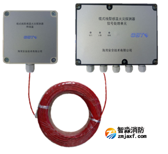 海灣JTW-LD-GST85B纜式線型感溫火災探測器感溫電纜