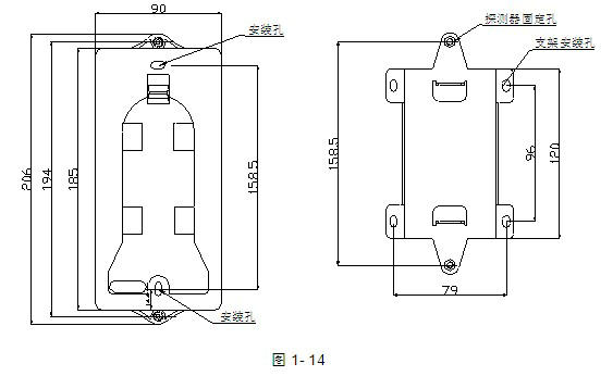 海灣JTY-HM-GST102紅外對射光束感煙探測器尺寸示意圖