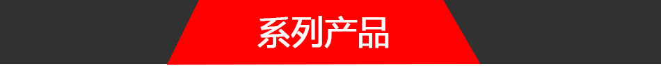 DH-GSTN5600/50F剩余電流傳感器