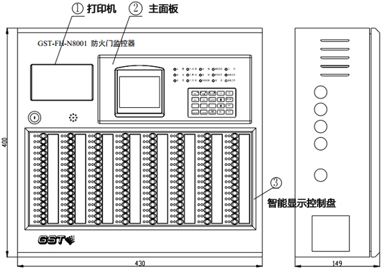 GST-FH-N8001防火門監控器外觀示意圖