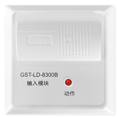 海灣GST-LD-8300B輸入模塊（消防監視模塊）